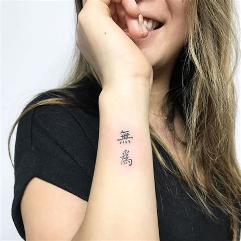 无为 She is so happy!!!! | Tattoo designs, S tattoo, Tattoos