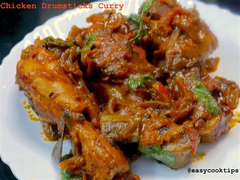 chicken-drumsticks-curry-recipe-chicken-leg-piece-curry-recipe