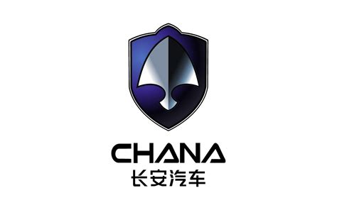 Changan Logo - LogoDix