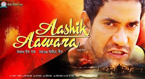 Aashik Aawara Bhojpuri Movie Wiki, Story, Cast, Poster & Release Date ...