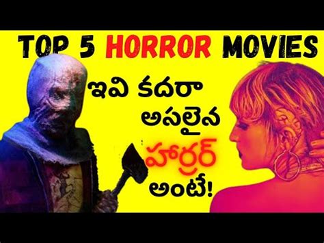 5 Best Horror Movies | 2022 | most underratted movies | Part 6 | In ...