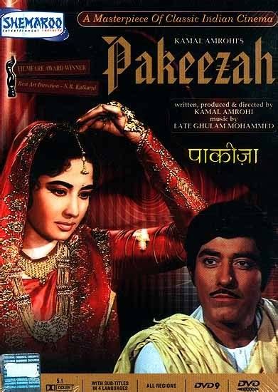 Classic Media Library: Pakeezah, Pakeezah Audio Songs, Pakeeza Songs