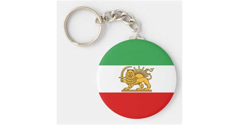 Flag of the Shah of Iran (1964-1980) شیر و خورشید Keychain | Zazzle