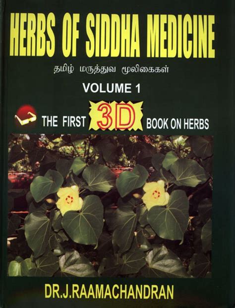 Herbs of Siddha Medicine (3-Volume Set) | NHBS Field Guides & Natural History