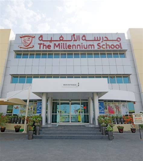 The Millennium School - Dubai