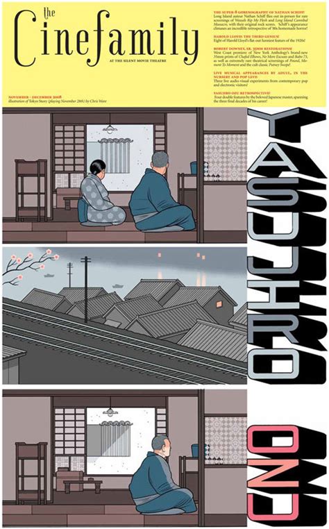 Movie Poster of the Week: Chris Ware's "Uncle Boonmee Who Can Recall ...