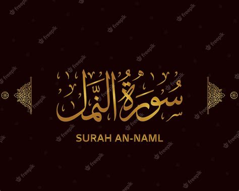 Premium Vector | Surah an naml quran calligraphy - surah of the holy ...