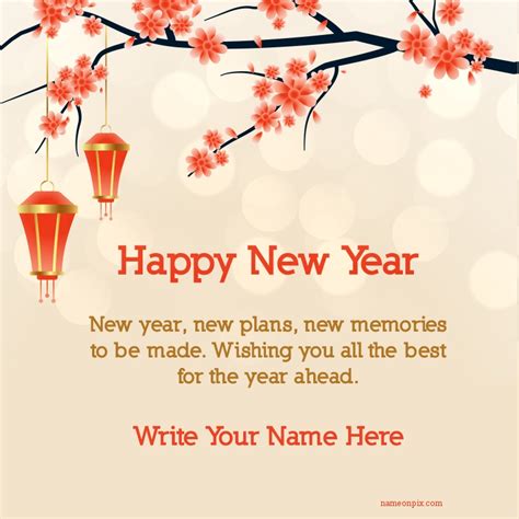 Happy New Year Wishes With My Name [ Latest 2024]