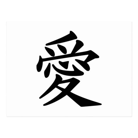 Japanese Letters Tattoo, Tattoo Japanese Style, Japanese Tattoo Symbols, Japanese Symbol ...