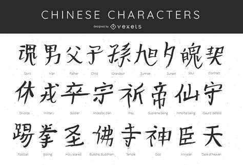 Chinese font style generator - mazgreat