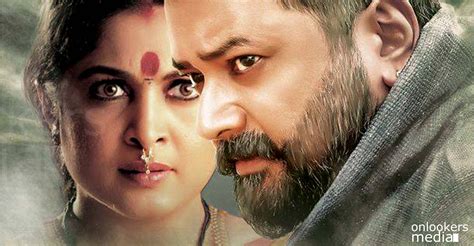 Jayaram starrer Aadupuliyattam releasing in 600 screens in India