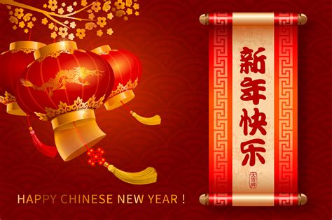 Happy Chinese New Year theme poster design – Illustrations Vectors ESP ...