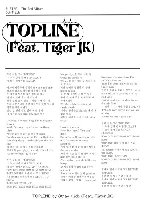 SKZ Lyric Poster (TOPLINE) | Song lyric posters, Lyric poster, Children ...