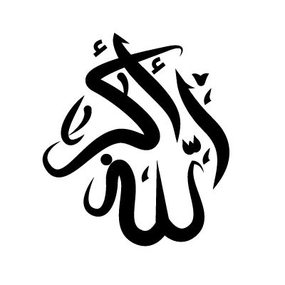 Allahu Akbar Islam symbol