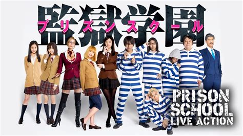 Watch Prison School (Live Action) - Crunchyroll