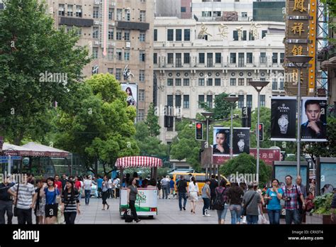 Nanjing road shopping area hi-res stock photography and images - Alamy