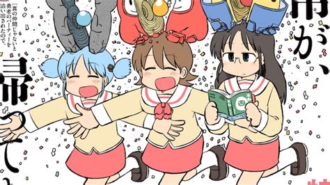 Arawi Keiichi's Nichijou Manga Returns on October 26 - Anime Corner