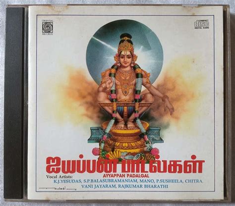 Yesudas Live Carnatic Classical Concert Audio Cd By Yesudas - Tamil Audio CD, Tamil Vinyl ...