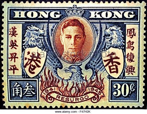 Hong Kong Postage Stamp Stock Photos & Hong Kong Postage Stamp ... | Postage stamps, Stamp, Rare ...