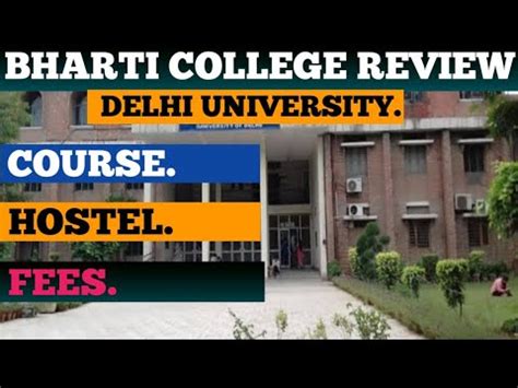 Bharti College review Fees, Hostel, Course etc|| bharti college review||bharti college du review ...