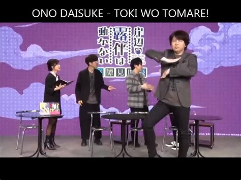 ONO DAISUKE - TOKI WO TOMARE! | ตอนนั่งอยู่เมื่อวาน ยังงงอยู่ว่า แก ...