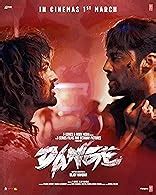 Dange (2024) DVDScr Hindi Movie Watch Online Free | iBOMMA