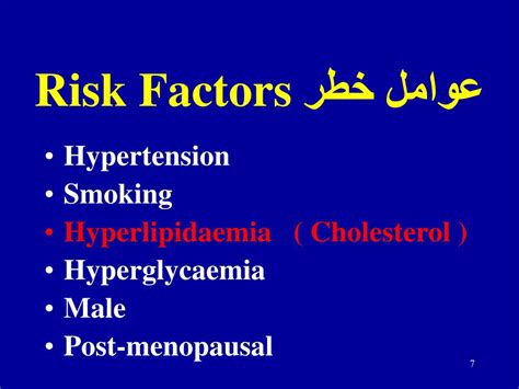 PPT - Ischaemic Heart Disease PowerPoint Presentation, free download - ID:4584054