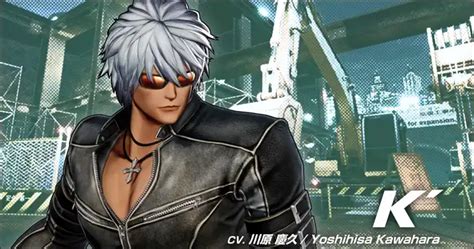 K' trailer released for King of Fighters 15