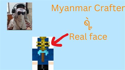 Myanmar Crafter ရဲ့ real face - YouTube