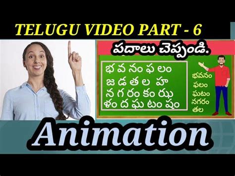 Telugu Varnamala Part #1, How To Learn Telugu, Telugu, 49% OFF