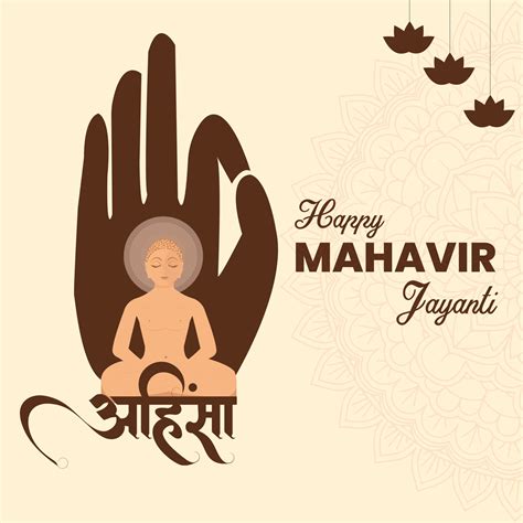 Mahavir Jayanti Celebration Background the birth of Mahaveer 21513872 ...