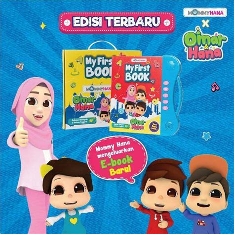 My First Book Omar & Hana ( ONLY HAND Delivery or Self Collect), Books ...