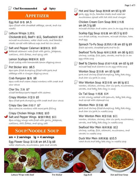 East Ocean Chinese Restaurant Menu - Urbanspoon/Zomato