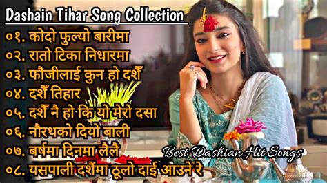 Dashain Tihar Song Collection l| Nepali hit Dashain Tihar Song || @dentertainmentvideo - YouTube