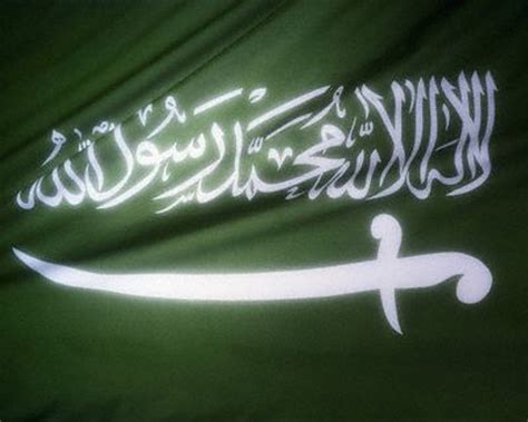 Graafix!: Wallpapers Flag of Saudi Arabia