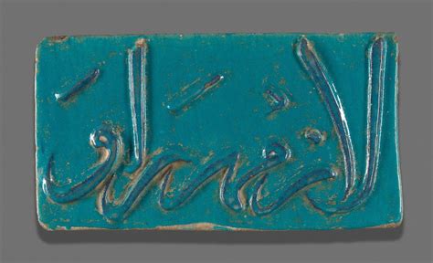 Free Images : turquoise, green, aqua, teal, font, calligraphy, rectangle, metal, art 3000x1828 ...