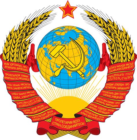 Coat Of Arms, Russia, Emblem PNG High-Quality