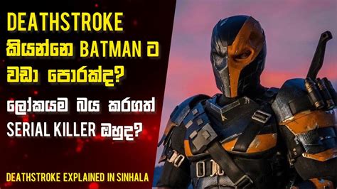 Deathstroke Character Explained!! deathstroke Origin In Sinhala - YouTube