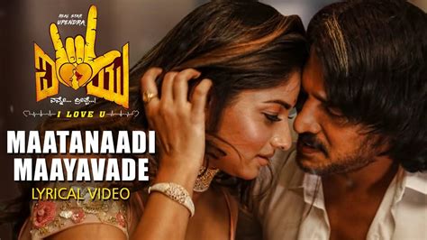 I Love You | Song - Maatanaadi Maayavade (Lyrical) | Kannada Video Songs - Times of India