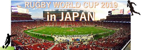 RUGBY WORLD CUP JAPAN 2019 | “Kadoya Hotel,” a business hotel within a ...