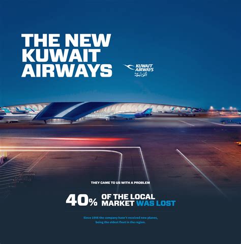 Kuwait Airways—Branding :: Behance