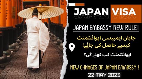 Japan Visa update|Japan Tourist Visa|Japan Embassy Appointment|Japan Visa Changes|Japan New Rule ...