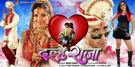 Dulhe Raja Upcoming Bhojpuri Movie First Look Poster - Top 10 Bhojpuri