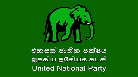 A leadership board for the UNP - Sri Lanka News