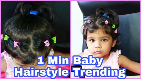 1 Minute Hairstyle For Baby Girl Hairstyle Tutorial Step By Step Easy ...