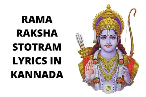 Rama Raksha Stotram Lyrics In Kannada - luvstoc
