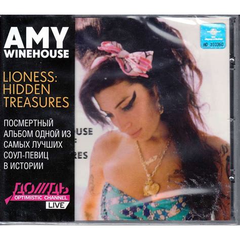 Lioness: hidden treasures obi rus by Amy Winehouse, CD with rarervnarodru - Ref:117471247