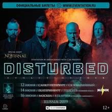 Disturbed Tickets, Tour Dates & Concerts 2025 & 2024 – Songkick