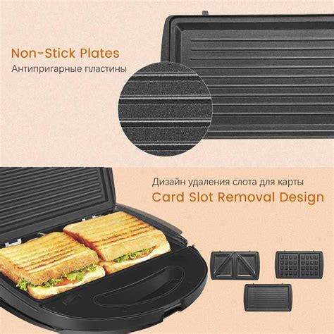 3 in 1 Electric Waffle Sandwich Maker - BLACK Market