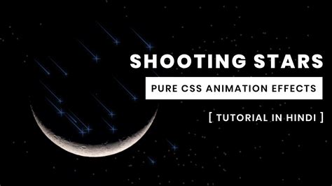 Amezing Pure CSS Shooting Stars Animation Effects | Code4education.